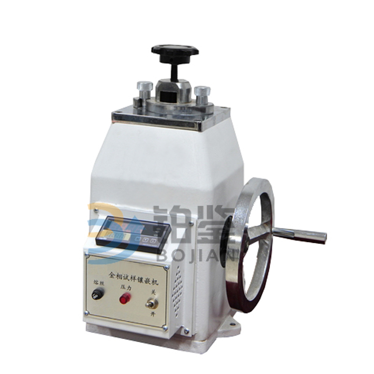 金相试样镶嵌机