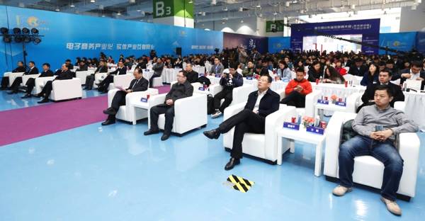 第五届山东省互联网大会.jpeg 第五届山东省互联网大会.jpeg