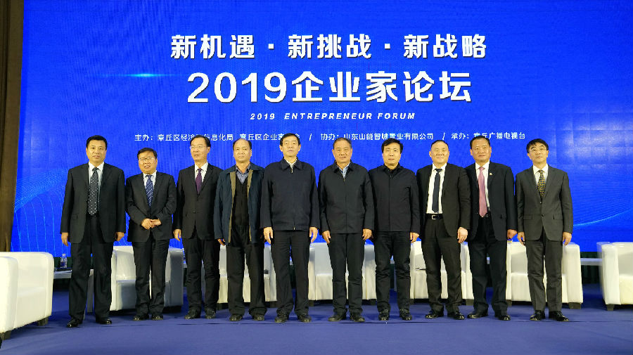 企业家论坛.jpg 企业家论坛.jpg