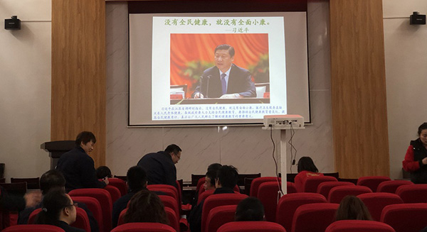 铂鉴员工安全健康培训.jpg 铂鉴员工安全健康培训.jpg