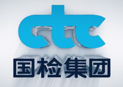 微机控制伺服式井盖压力试验机北京客户订购