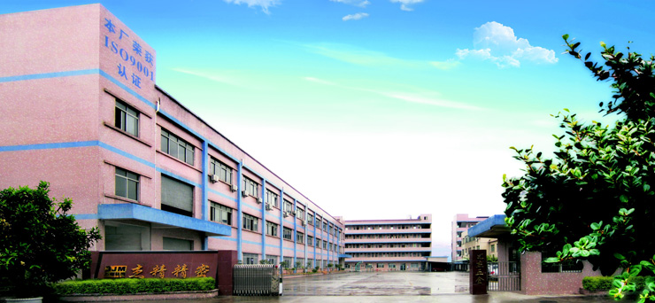 东莞市杰精精密工业有限公司 东莞市杰精精密工业有限公司