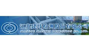 微机控制扣件万能试验机江苏客户订购