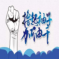 试验机行业占中国市场这么大,我们一起撸起袖子加油干