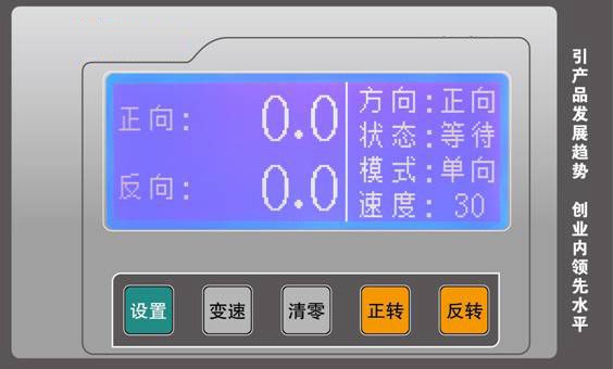 1584586123533766.jpg 试验界面.jpg