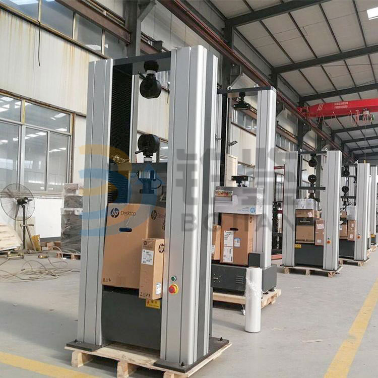 落地式电子万能试验机