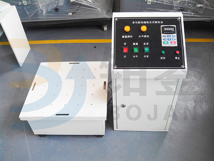 波纹管振动性试验台