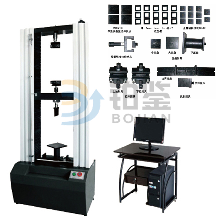 保温材料万能试验机使用过程中常见的问题及解决办法