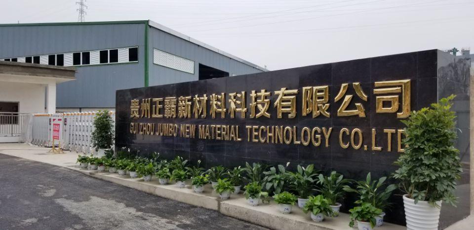 微机控制石膏专用压力试验机贵州客户订购