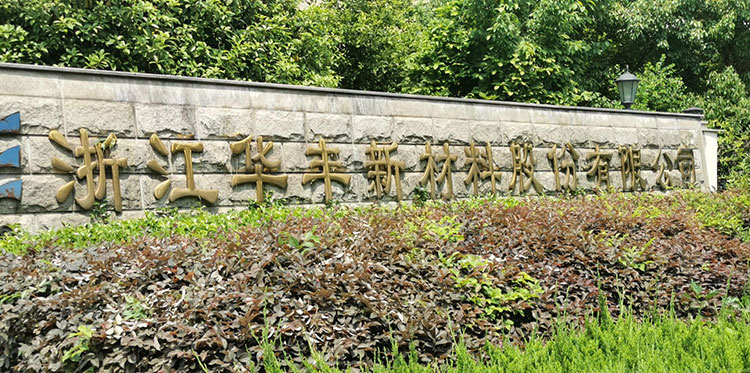 巴氏硬度计浙江客户订购