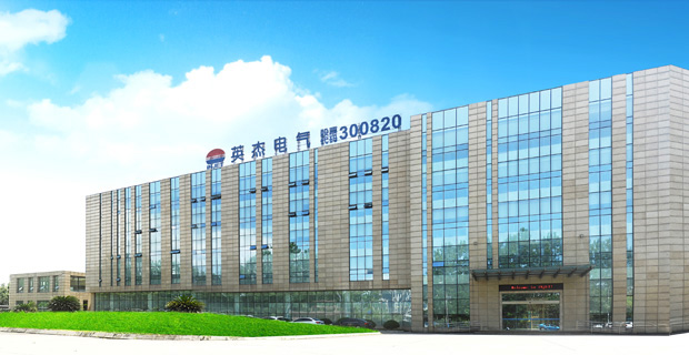 四川英杰电气股份有限公司1.jpg