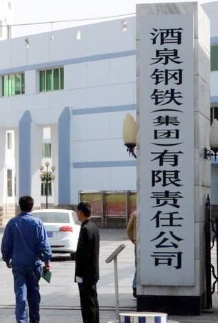 微机控制球团压力试验机甘肃客户订购