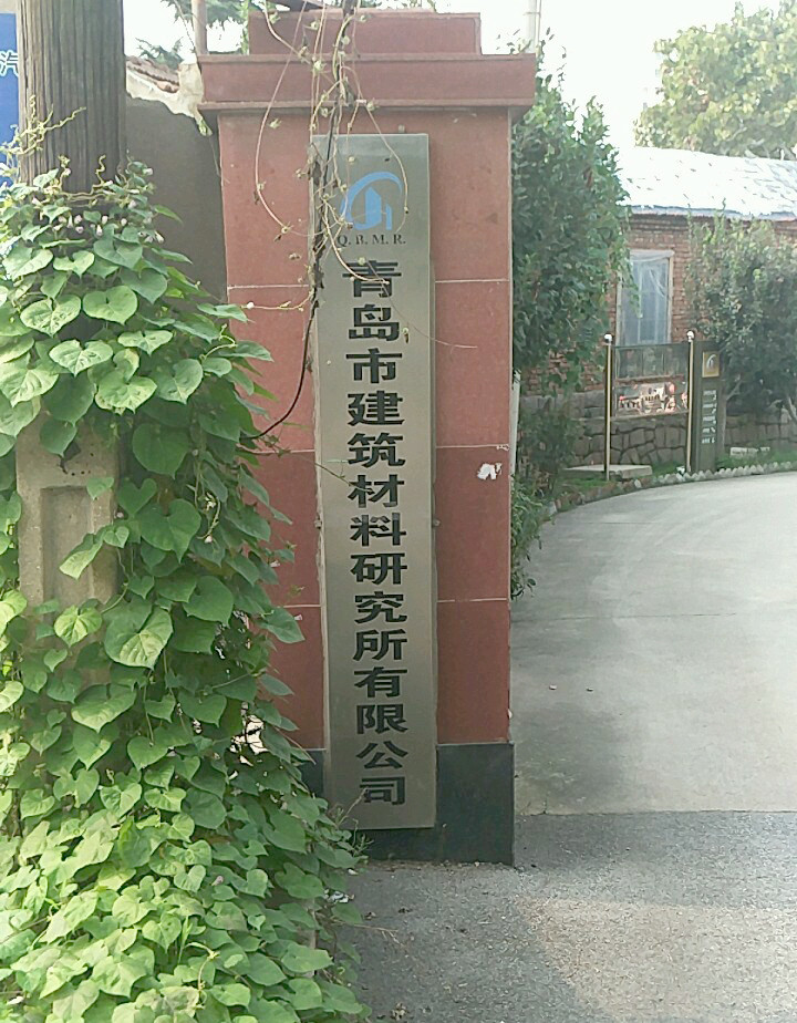 电脑控制环刚度、环柔性试验机青岛客户订购