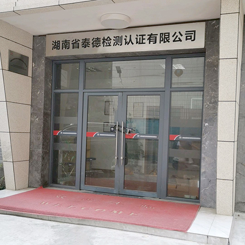 预拌砂浆拉伸粘结强度测试仪湖南泰德检测回购