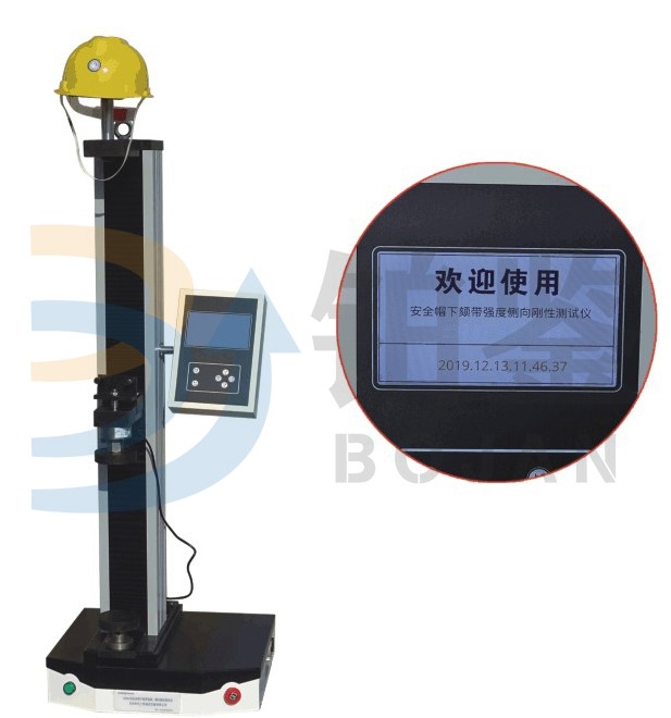 BJAQM-02 安全帽下颚带强度及侧向刚性试验台