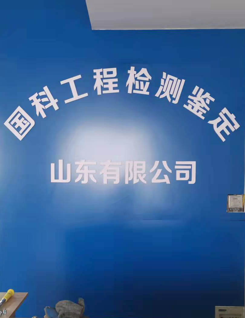 电脑控制电液伺服万能试验机数显式电液压力试验机济宁客户订购