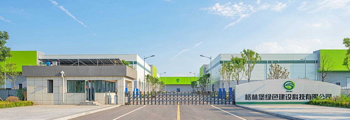 1661327040520512.png 格林堡绿色建设科技有限公司大门口.png