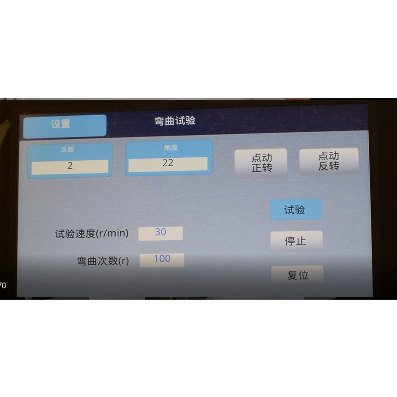 软管摆动弯曲试验机