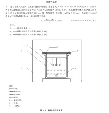 1746771100763140.png 微信图片_20250509141115.png