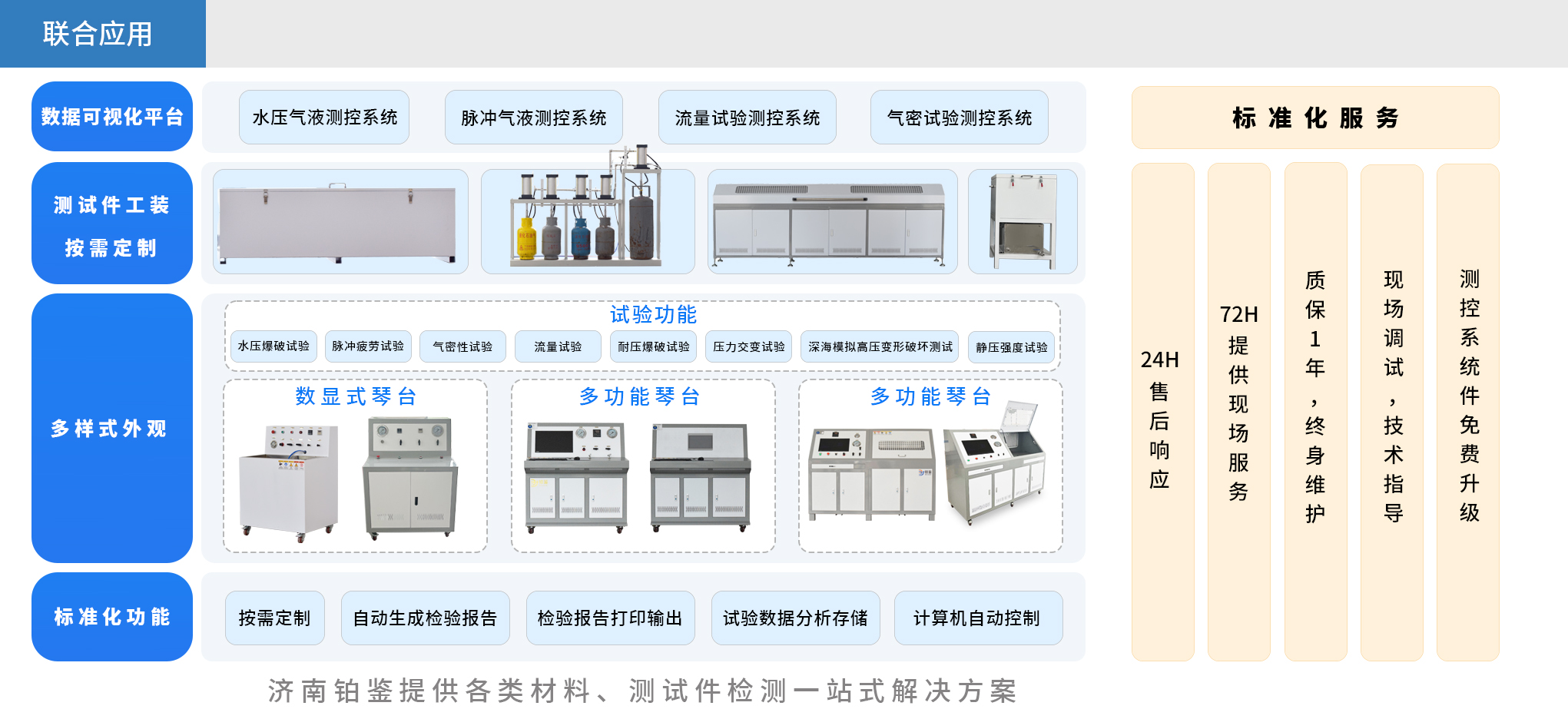 1747788675578686.jpg 微信图片_20250508111614.jpg