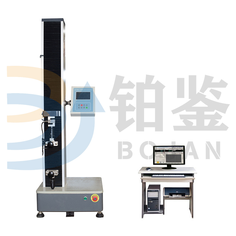 微机控制电子拉力试验机