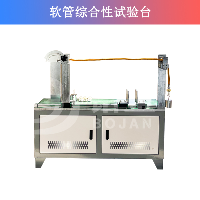 被覆层标志耐擦性/软管柔软性/耐安装性/软管挤压试验综合试验台