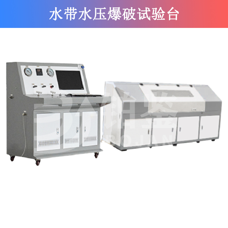 微机控制消防水带水压爆破试验台