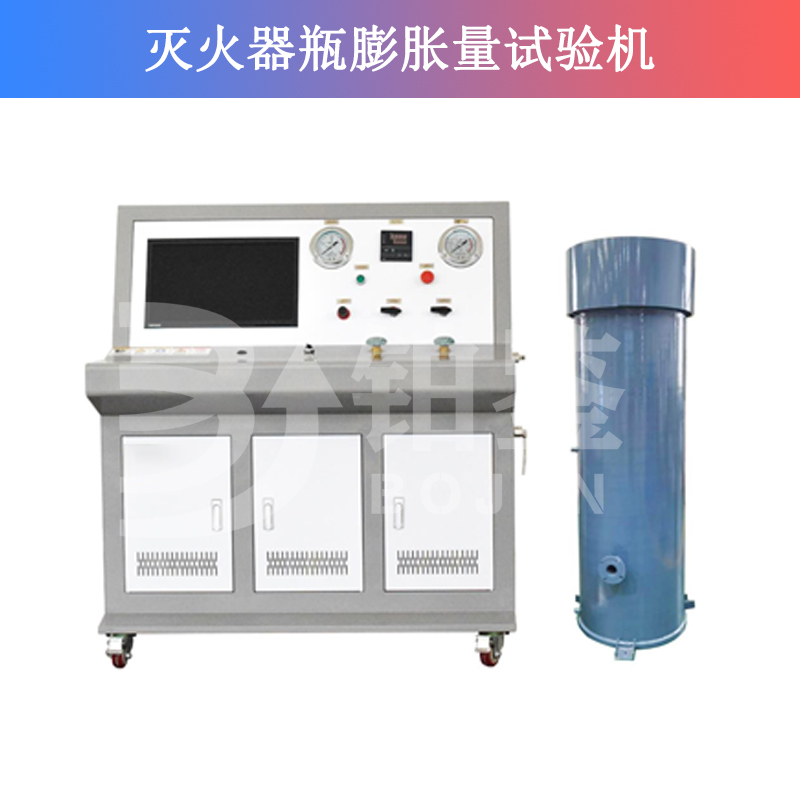 电脑控制气瓶水压爆破试验机