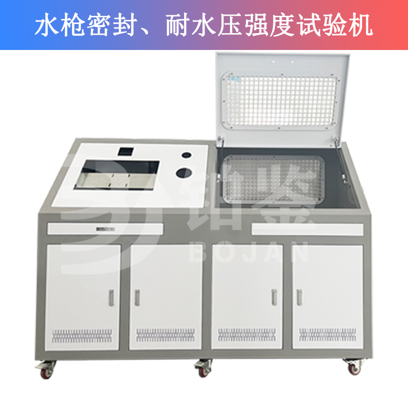 水枪密封、耐水压强度试验机