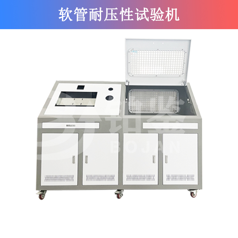 软管耐压性能试验机