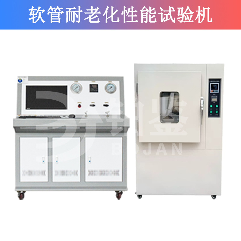 软管耐老化性试验机
