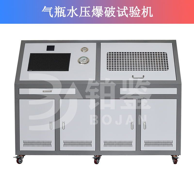 气瓶水压爆破试验机