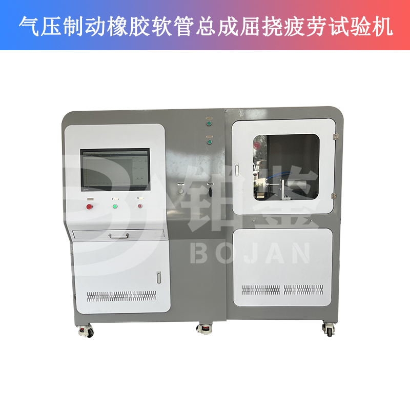 气压制动橡胶软管总成屈挠疲劳试验机