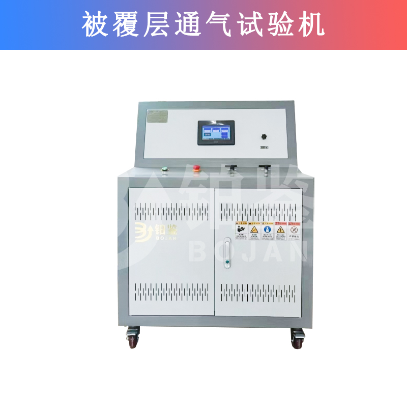 被覆层通气性试验台