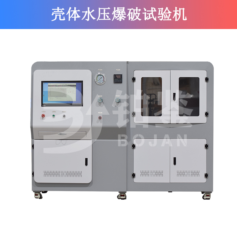 壳体水压爆破试验机