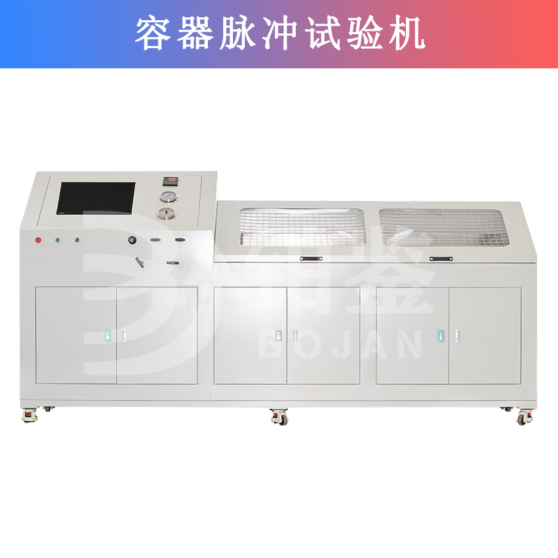 蓄能器容器水压试验机