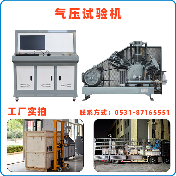 1778132527766738.jpg 气压试验机文章.jpg