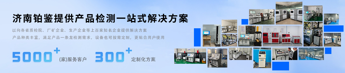 合作客户
