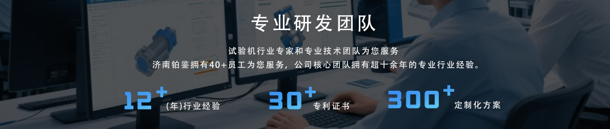 研发团队