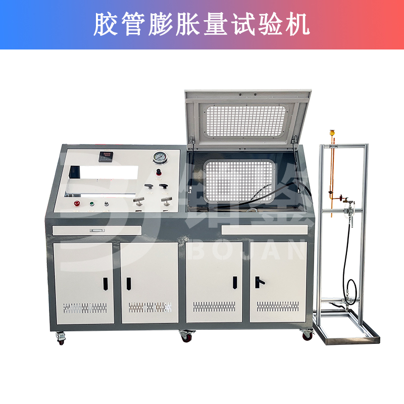 膨胀量试验台
